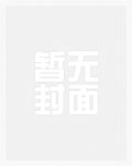 我的末世领地